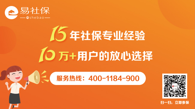 上海的社保可以转回到户籍地吗？
