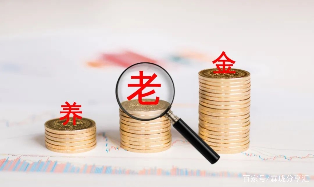 社保缴15年和25年有啥区别？满15年还要继续缴纳吗？