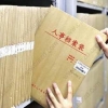 办理上海居转户时找不到档案,档案应该怎样保存？