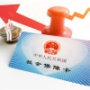 上海外地人自己交社保行吗，怎么办理手续