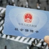人在外地并缴纳了社保，能不能快速落户上海？