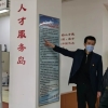 @哈尔滨用人单位 这项人才补贴快快申报