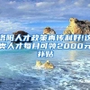 洛阳人才政策再传利好!这类人才每月可领2000元补贴