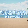 从乌克兰回国的留学生：一周历经四国，感受祖国撤侨的魄力和效率