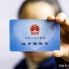 外地人如何给自家小孩办上海医保