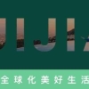 放宽落户、最高51万补贴！2020长三角城市人才政策重磅解读！