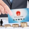 2021年落户上海社保基数须知-上海2021年缴纳社保基数