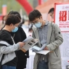 大学生就业补贴政策2021标准,大学生创业补贴的补助标准