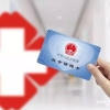 上海社保断缴会有什么影响，有什么补救措施