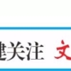 文昌市人才住房租赁补贴和购房补贴政策要点解读和申请流程