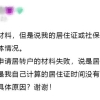 苦等7年，84个月社保，有中级职称，以为能顺利落户。人才窗口：退回！继续等！