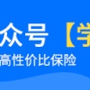 上海户籍，如何查询社保帐户？