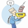 企业给你交的补充养老保险金，其实都是“无中生有”的事情！