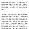 2022上海人才引进落户政策 上海落户办理权威机构
