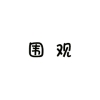 补贴来了！500元～1500元！满足这些条件可申领！