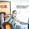 2019年上海居转户满足什么条件可以优先办理？