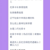 个人养老金制度与基本养老保险有什么不同？