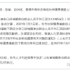 官宣！2021年度上海市新社保基数公布