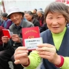 2020年高龄津贴可以申请了，一个月多少钱？如何申报？