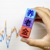 7月起，养老保险缴费金额有变，自己掏钱交社保的人，要注意3件事