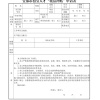 宜都市招引人才“租房补贴”政策来了！申请指南→