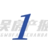 2022年常州购房政策一览，涉及限购限售贷款公积金契税 人才补贴