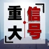 2022年，开年第一枪！放开落户，鼓励买房、给补贴！