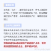 这“五种社保缴纳方式”将无法申请落户上海！
