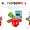 2022年跨城市换工作，社保转移请注意！