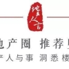 南下1435公里换个城市，“北漂”上海妈妈决定去深圳安家？