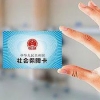 外地社保补缴6年可以转回上海吗？