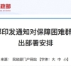 【提示】最高3500元！上海更多人可享这笔补贴