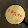 办理退休，档案和社保都不能少！