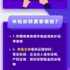 补贴30%！上海徐汇非国有商务楼宇租金减免政策公布