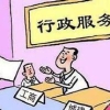 缴纳社保有坑，你掉进去了吗？
