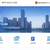 合肥发人才购房补贴，最 高60万！申请条件、申请流程全在这了