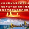 蜀山区启动2022年居民医保参保缴费工作