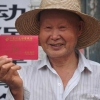 农村户口每年社保交四千多元，交15年以后能领多少呢？