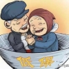 上海低保申请条件，需要满足以下条件（农村两类人的低保会被取消）