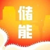 Green Investment Group英国开发1GW无补贴“太阳能+储能”项目