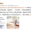 灵活就业有必要缴纳公积金吗？