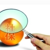 上海社保可以转到外地吗