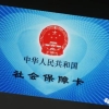 上海社保缴了10年了，马上退休，能在上海办理退休吗？