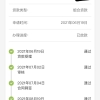 2021年上海新房贷款，公积金商贷组合历时3个半月