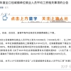 平均工资终于过万，上海2021年各类平均工资一览，附历年社保基数（2012-2021）