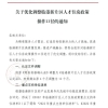 上海购房政策放宽，人才购房社保缩短至三个月，松绑或成趋势？