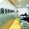 上海公积金提取需要哪些材料