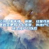 公司人事不懂。谢谢，社保性质要做变更有什么步骤，外地户口转上海户口以后