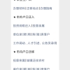 宿迁居民养老保险网上缴费汇总（微信+支付宝+江苏税务APP）