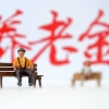 社保缴费时间一样，到手的钱却比别人少？3点细节很重要